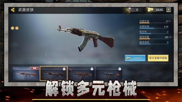 ս�Ǿ�Ӣ����޹������ذ�װ v2.0.5 ��׿��3