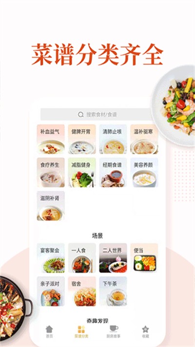 �ҳ������� v6.7.0 ��׿��0