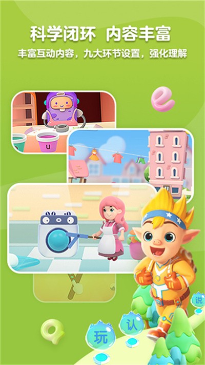 ���ƴ������ v2.0.4 ��׿��1