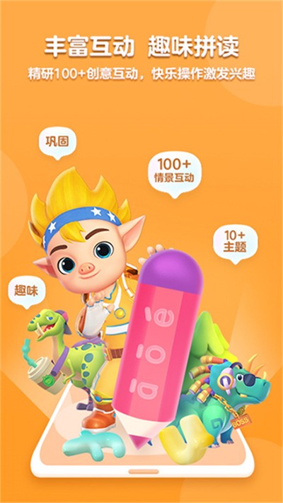 ���ƴ������ v2.0.4 ��׿��2