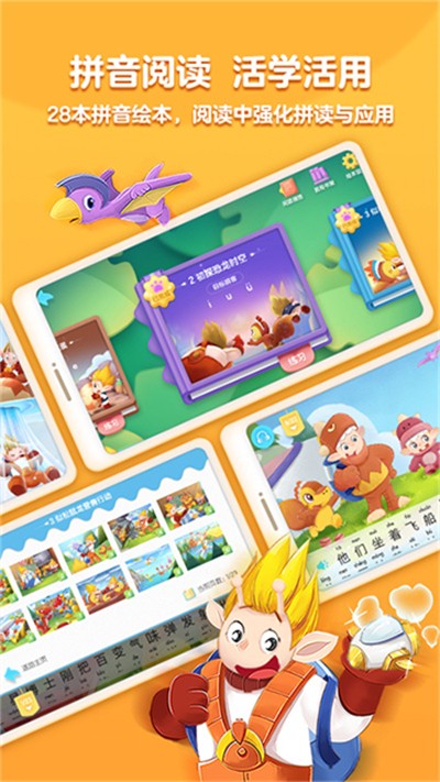 ���ƴ������ v2.0.4 ��׿��4