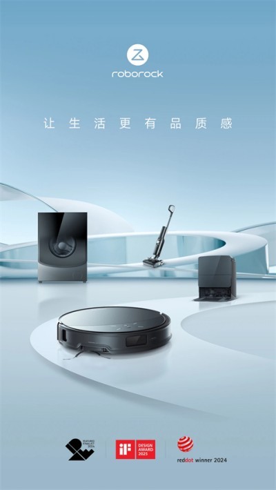 ʯͷɨ�ػ�����app���� v4.60.06 ��׿��3