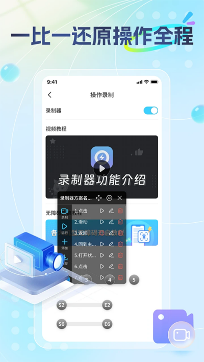 �׵�Ȧapp���� v1.9.0 ��׿��0