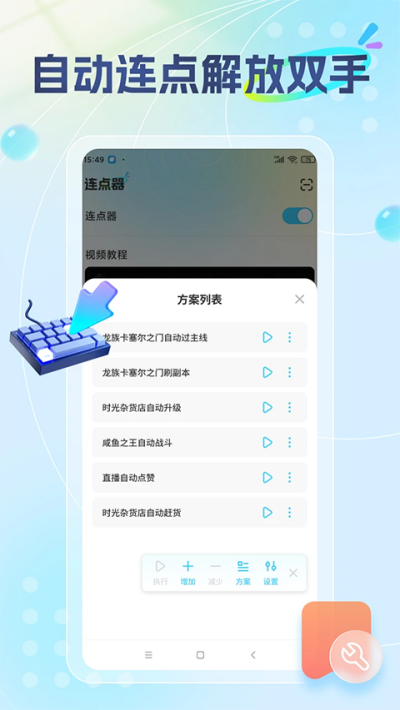 �׵�Ȧapp���� v1.9.0 ��׿��1