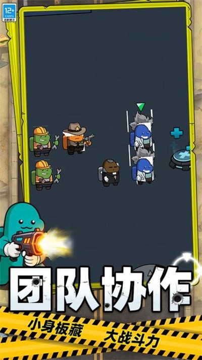 ���ս�����޽����ʯ������ v0.260319.171 ��׿��1