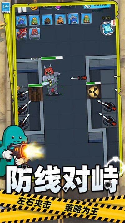 ���ս�����޽����ʯ������ v0.260319.171 ��׿��3