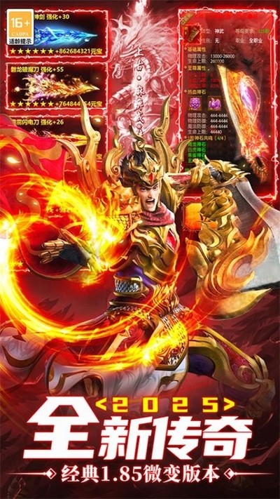 超神之刃手游下载 v8883.1 安卓版2