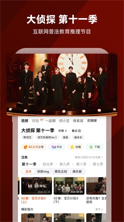 â��TV���°����� v9.2.3 ��׿��0