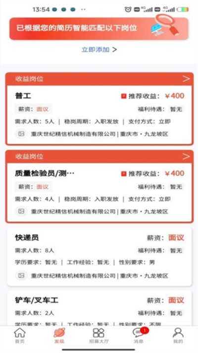 �Ʋű�app���� v1.5.0 ��׿��1