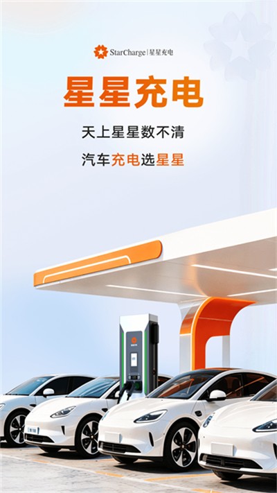 ���ǳ������ v8.5.4 ��׿��2