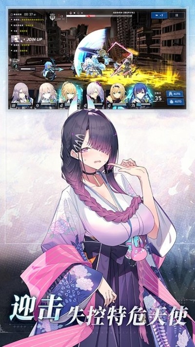 �ݻ�������� v1.18.438 ��׿��0