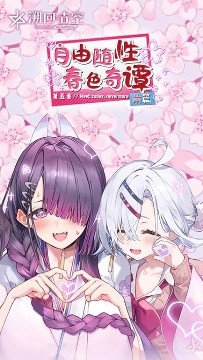 �ݻ�������� v1.18.438 ��׿��2