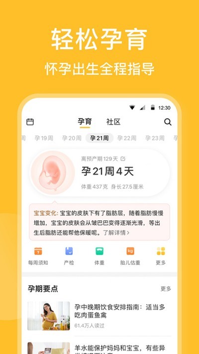 �ױ����������� v11.11.9 ��׿��1