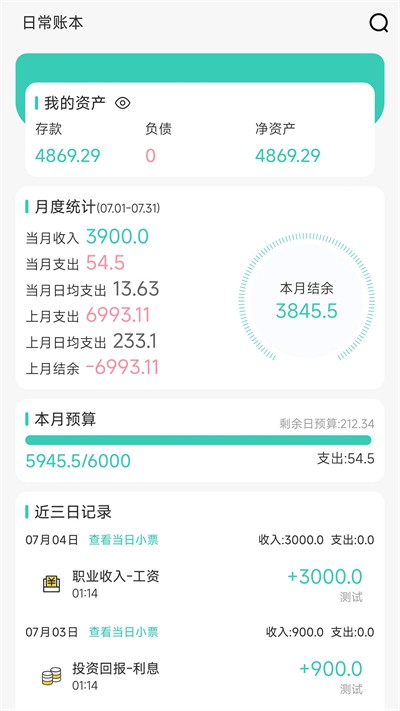 ������app���� v1.0.4.1 ��׿��1