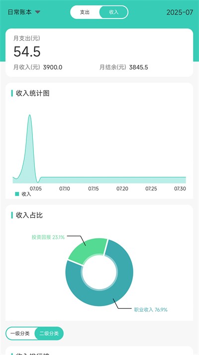 ������app���� v1.0.4.1 ��׿��2