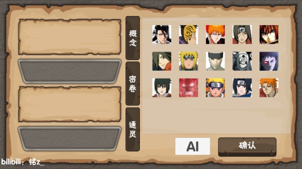 ����������°����� v0.1 ��׿��3