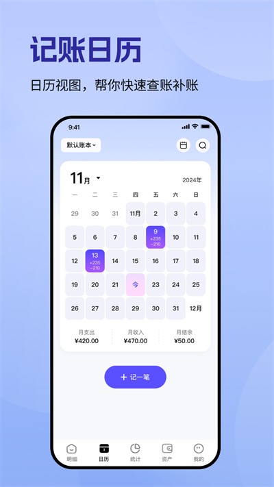 ����һ��ͨapp���� v1.1.4 ��׿��2