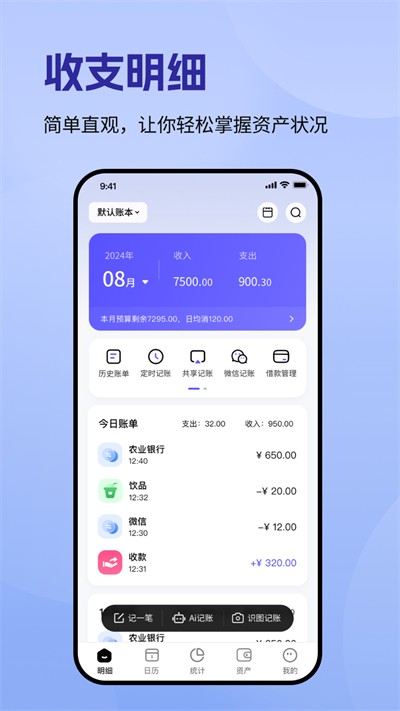 ����һ��ͨapp���� v1.1.4 ��׿��1