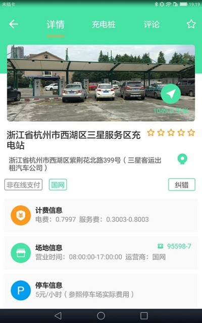 ������app���ذ�װ v1.7.1 ��׿��0