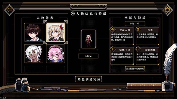 心之钥免费下载 v3.1.10 安卓版1