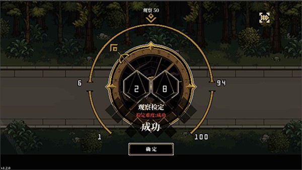 心之钥免费下载 v3.1.10 安卓版3