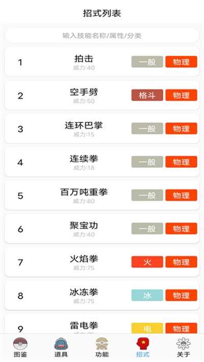 ���汦��ͼ��app���� v9.6.20260116 ��׿��0