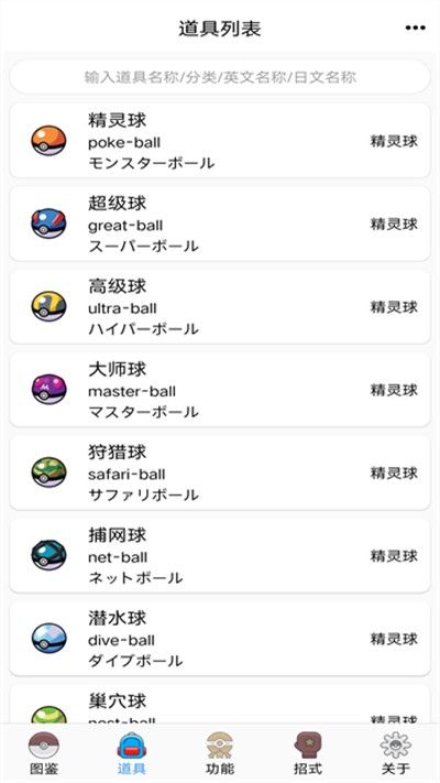 ���汦��ͼ��app���� v9.6.20260116 ��׿��1