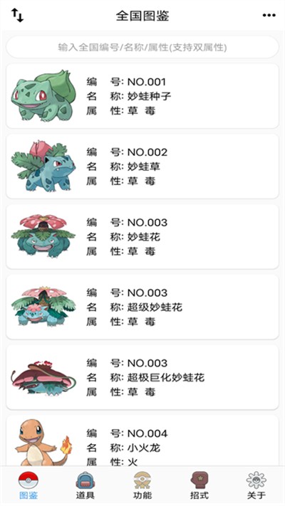 ���汦��ͼ��app���� v9.6.20260116 ��׿��2