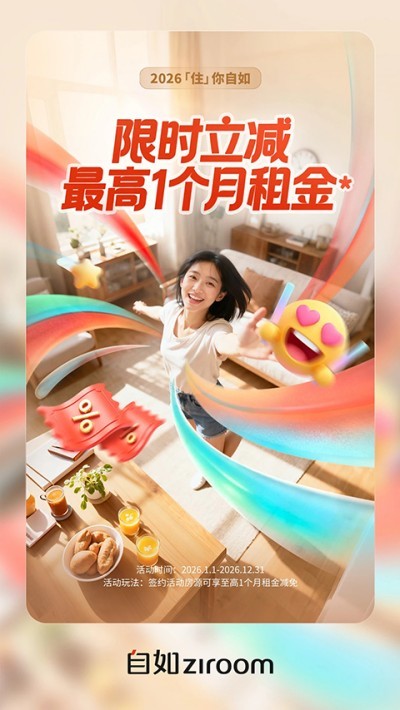 �����ⷿapp���� v7.19.6 ��׿��0