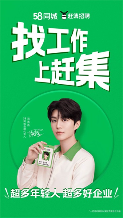 �ϼ���Ƹ���� v10.50.40 ��׿��1