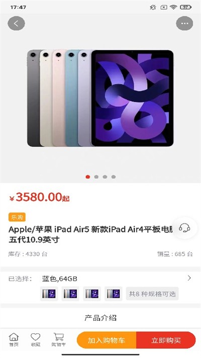 ������ѡapp���� v2.4.3 ��׿��1