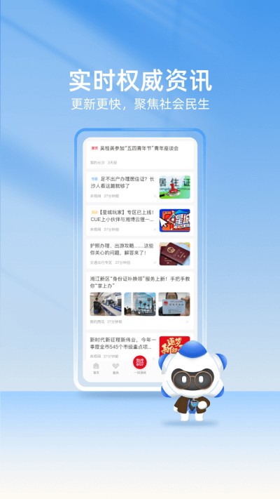 �ҵĳ�ɳapp���� v5.1.1 ��׿��0