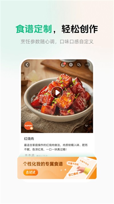 �ղ������� v3.5.4 ��׿��1