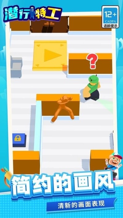 Ǳ���ع����ò˵����� v1.1.4 ��׿��2