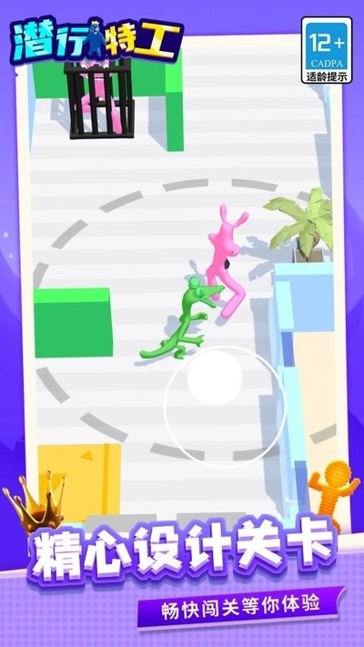 Ǳ���ع����ò˵����� v1.1.4 ��׿��0