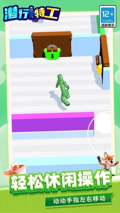 Ǳ���ع����ò˵����� v1.1.4 ��׿��1