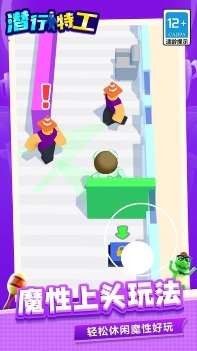 Ǳ���ع����ò˵����� v1.1.4 ��׿��3