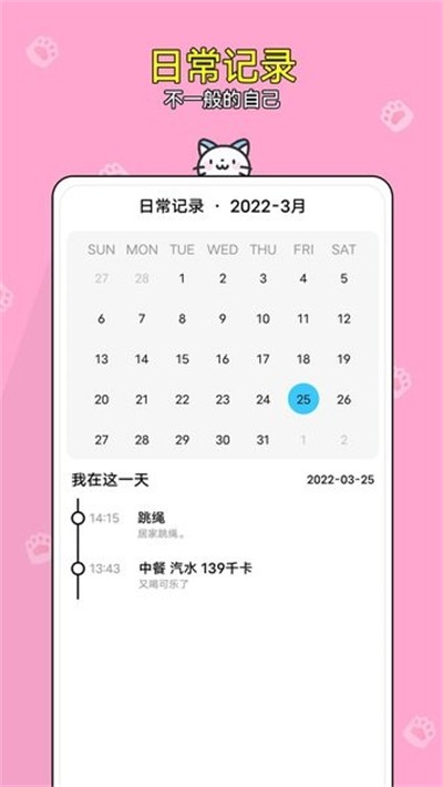 ����С����app���� v1.0.23 ��׿��3