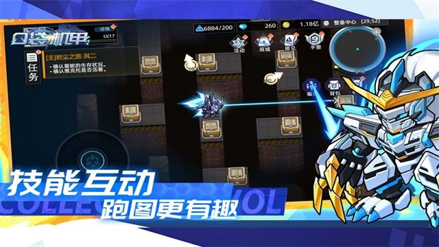 �ڴ��������� v1.1.30 ��׿��3