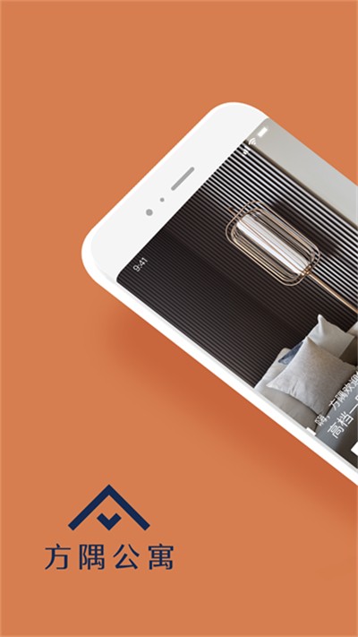 ���繫Ԣ���� v3.5.1 ��׿��2