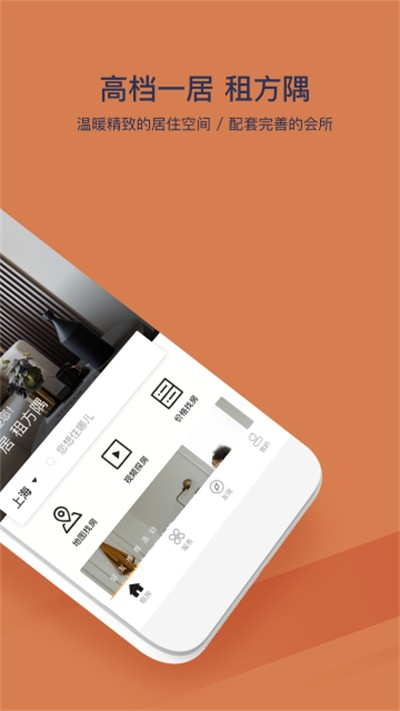 ���繫Ԣ���� v3.5.1 ��׿��4