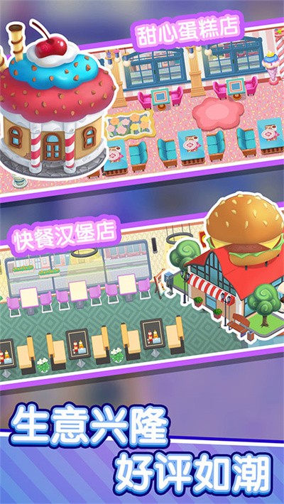 ��ζ������׿������ v1.0.0 ��׿��1