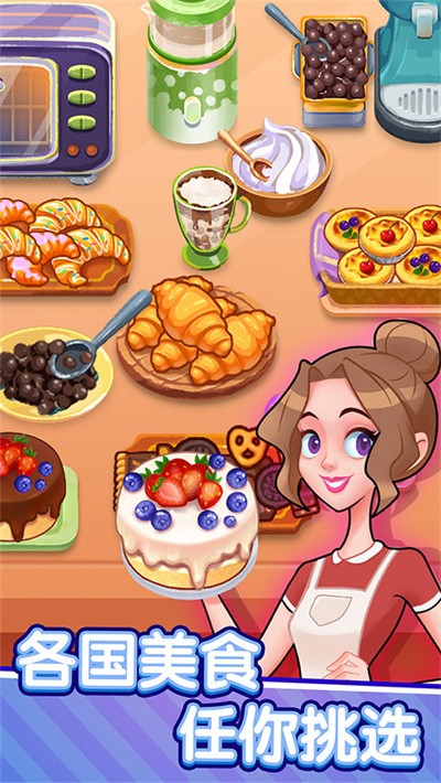 ��ζ������׿������ v1.0.0 ��׿��2