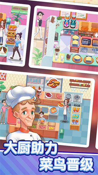 ��ζ������׿������ v1.0.0 ��׿��3