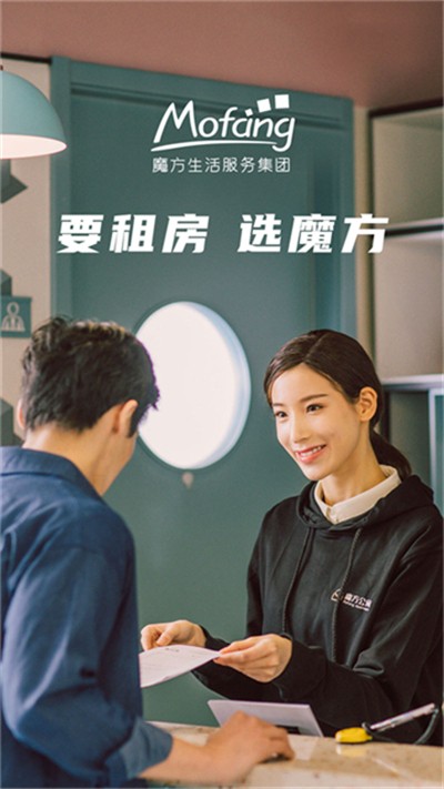 魔方生活下载 v6.2.7 安卓版1