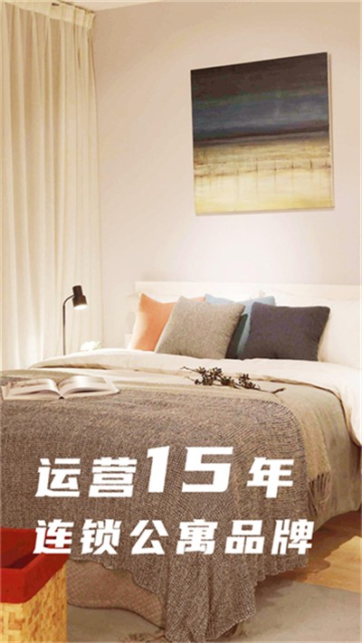 魔方生活下载 v6.2.7 安卓版2