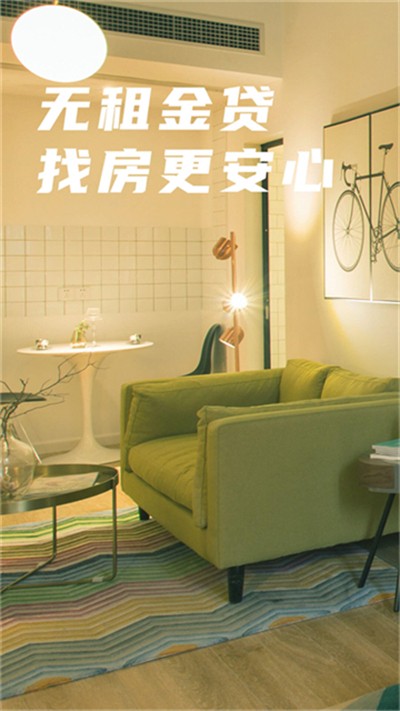 魔方生活下载 v6.2.7 安卓版3