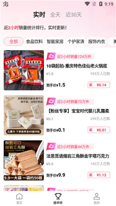 ������app���� v1.8.1 ��׿��0