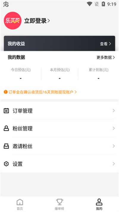 ������app���� v1.8.1 ��׿��1