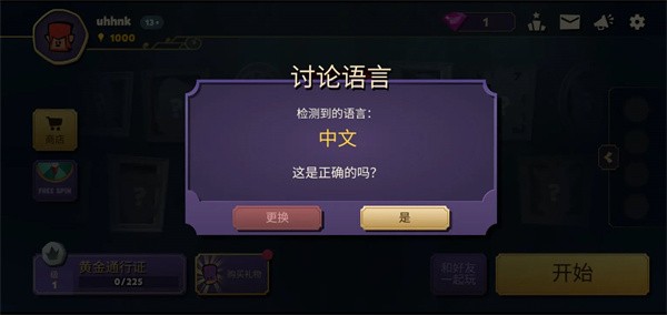 ��������������ʯ���� v2.4.0 ��׿��0